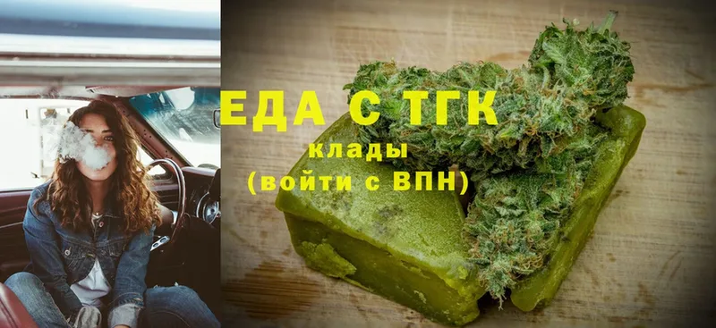 Canna-Cookies конопля  Добрянка 