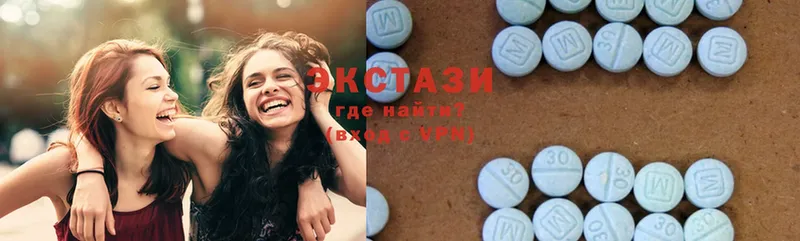 Ecstasy круглые  дарнет шоп  Добрянка 