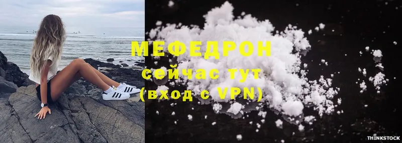 Меф VHQ  Добрянка 